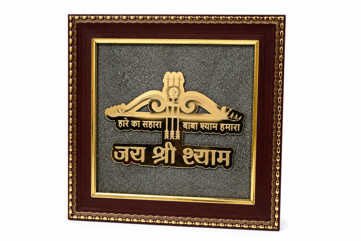 Shri Shyam Pyrite Frame